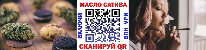 Печенье с ТГК конопля Сафоново