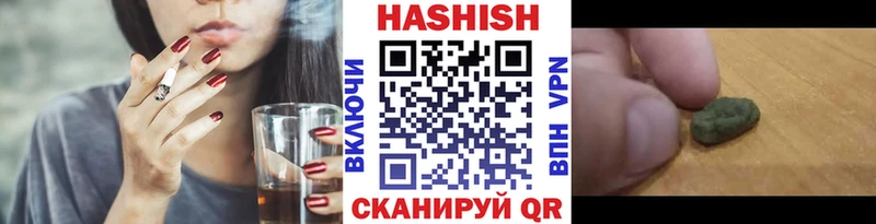 закладка  Сафоново  ГАШ hashish 