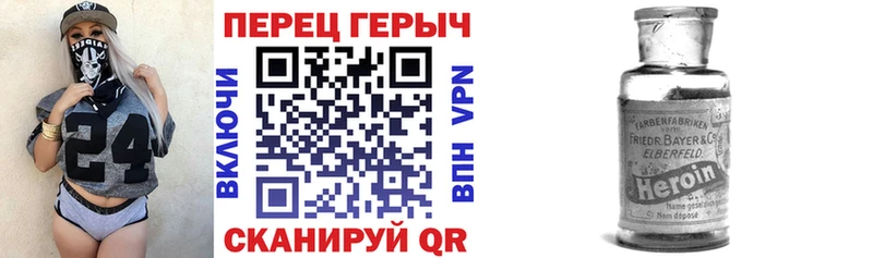 купить   OMG маркетплейс  Героин Heroin  Сафоново 