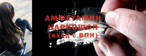 кокаин VHQ Балабаново