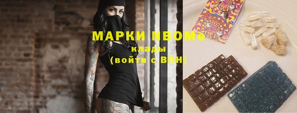 молекула духа Балахна