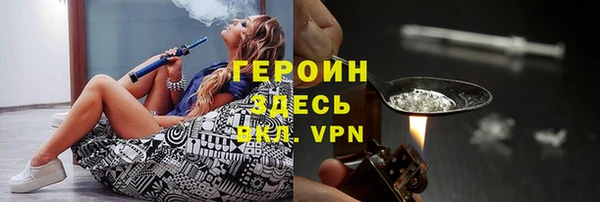молекула духа Балахна