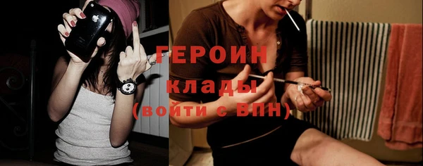 молекула духа Балахна