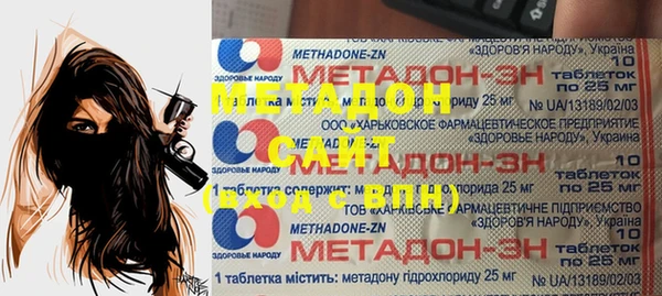 кокаин VHQ Балабаново