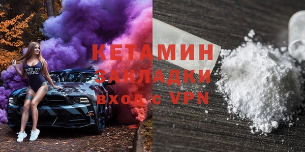 кокаин VHQ Балабаново