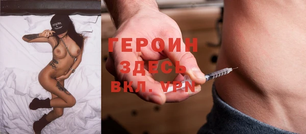 кокаин VHQ Балабаново