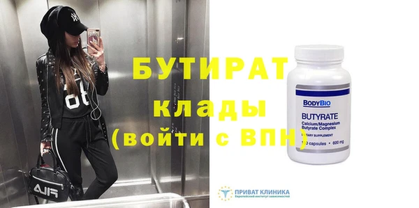 молекула духа Балахна