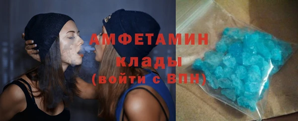 кокаин VHQ Балабаново