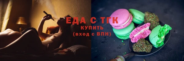 кокаин VHQ Балабаново