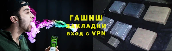кокаин VHQ Балабаново