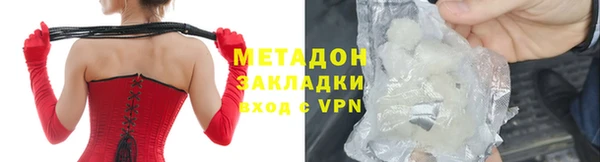 молекула духа Балахна