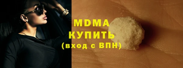 кокаин VHQ Балабаново