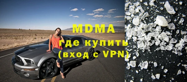 молекула духа Балахна