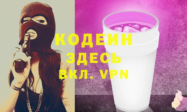 кокаин VHQ Балабаново