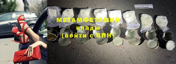 молекула духа Балахна