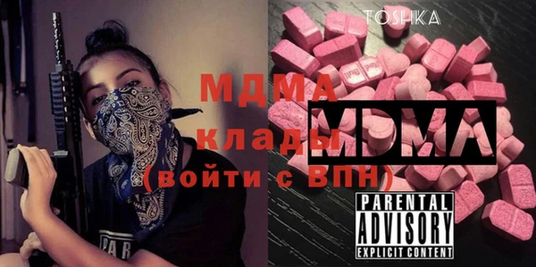 молекула духа Балахна