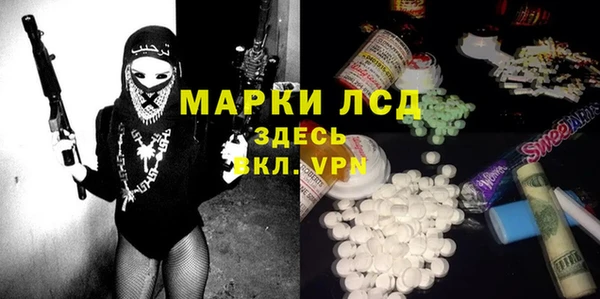 кокаин VHQ Балабаново