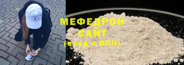 кокаин VHQ Балабаново