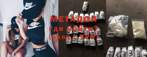 молекула духа Балахна