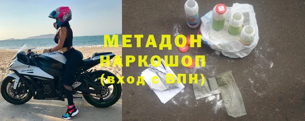 кокаин VHQ Балабаново
