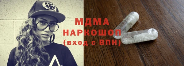 молекула духа Балахна