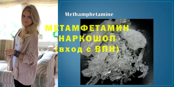 молекула духа Балахна