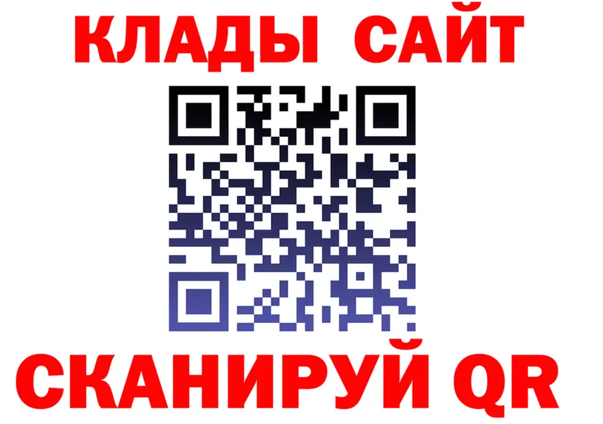 Метадон VHQ ССЫЛКА площадка KRAKEN Сафоново