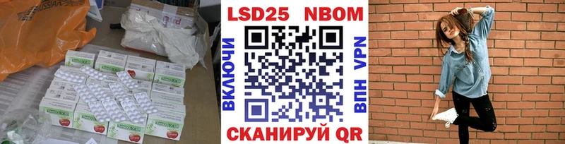 LSD-25 экстази кислота  продажа наркотиков  МЕГА ссылки  Сафоново 