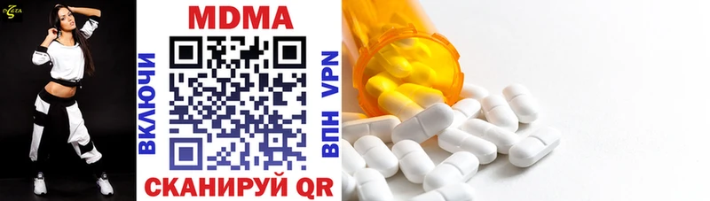 где можно купить   Сафоново  MDMA crystal 