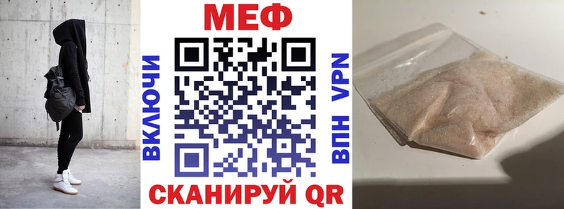 закладки  мориарти состав  МЕФ mephedrone  Сафоново 