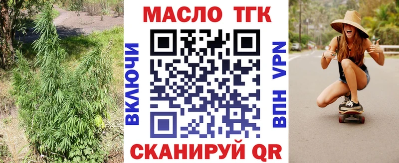 Дистиллят ТГК жижа  OMG ссылка  Сафоново  где продают  